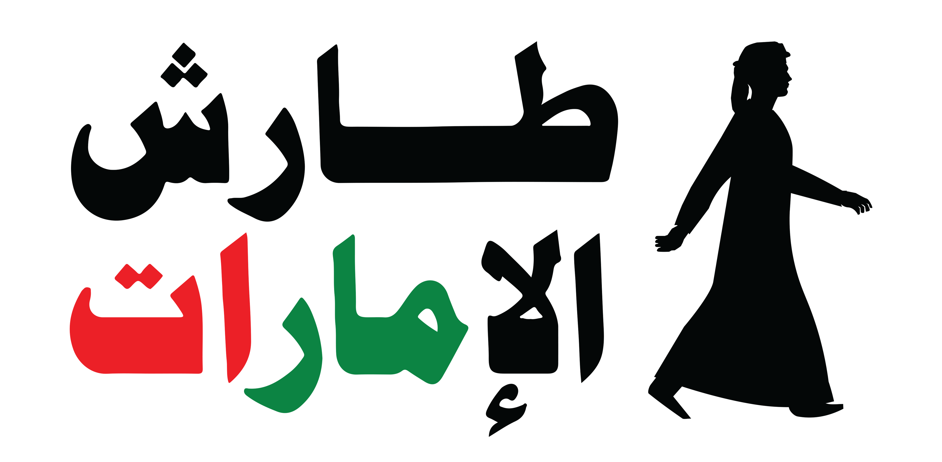 طارش الإمارات